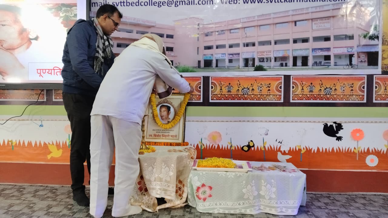 Binod Bihari Mahto Jayanti 2025-27